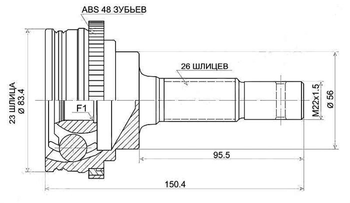 ШРУС TO-014A/TO-010A 26*56*23/AT211/AE100/AT212 9RR0LSjeg9HWSRb2bzS0V1 - фото 11409