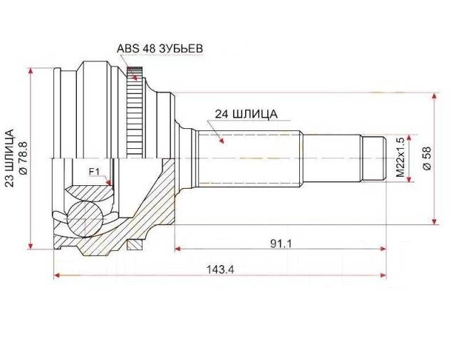 ШРУС TO-035A/TO-204A /23*58*24 UbRYshHdjWRx1ikU5Czpl3 - фото 12139