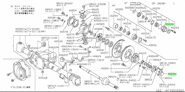 Крышка cтупицы Patrol/Safari Y60/Y61 /38513-46500 buy-b6atiJIhWFaWNefm23