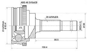 ШРУС TO-014A/TO-010A 26*56*23/AT211/AE100/AT212 9RR0LSjeg9HWSRb2bzS0V1