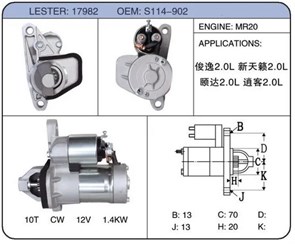 Стартер MR20/12V/10T/23300-CL70A 23300EN200