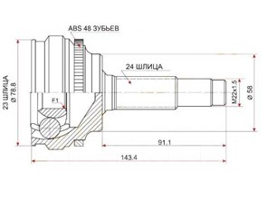 ШРУС TO-035A/TO-204A /23*58*24 UbRYshHdjWRx1ikU5Czpl3