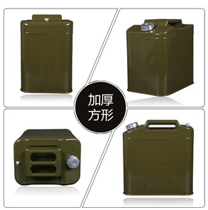 Канистра 40L  квадратная (сталь) 019X74qQisnIuMyr-llGg3