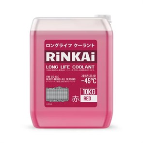 Антифриз " Rinkai" (красный) -45С 10кг TSkbXCLAhXOvyn2fkUvbd2