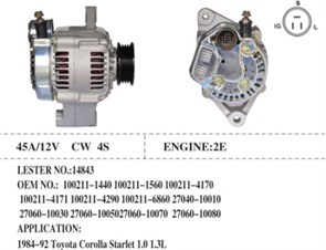 Генератор 2E/3E/12V/55A/27060-10030(фишка круглая) 1dsPZRmmg761rzE0lIvzy0