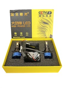 Лампы H1 12V/24V 85W светодиодные (качество) A68 -комплект 2 шт 7s-2TfVSj3RA9UCUs2GtE0