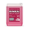 Антифриз " Rinkai" (красный) -45С 10кг TSkbXCLAhXOvyn2fkUvbd2 - фото 12974